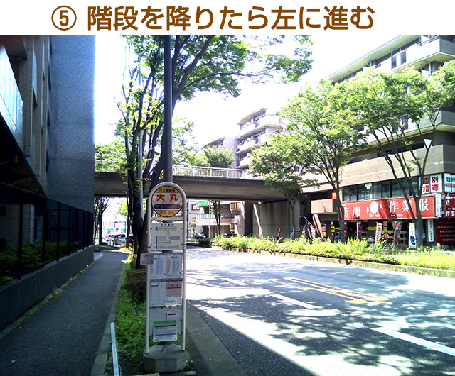 都筑ふれあいの丘駅から とのうちファミリークリニック 小児科