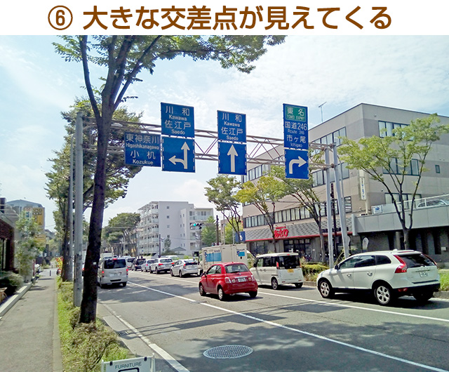 都筑ふれあいの丘駅から とのうちファミリークリニック 小児科