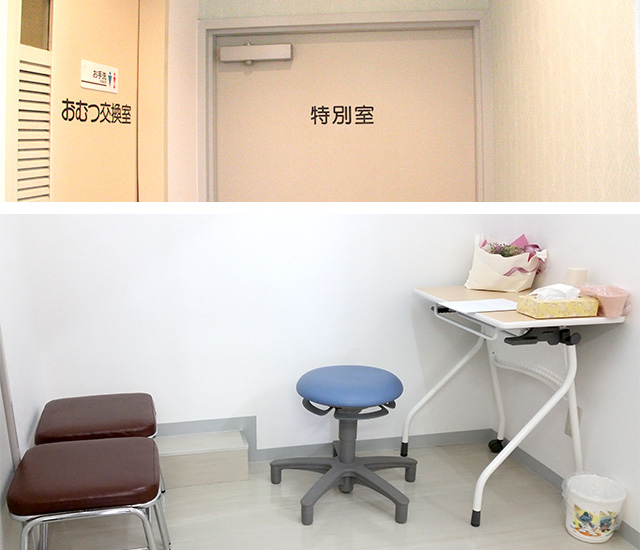 とのうちファミリークリニック　診察室