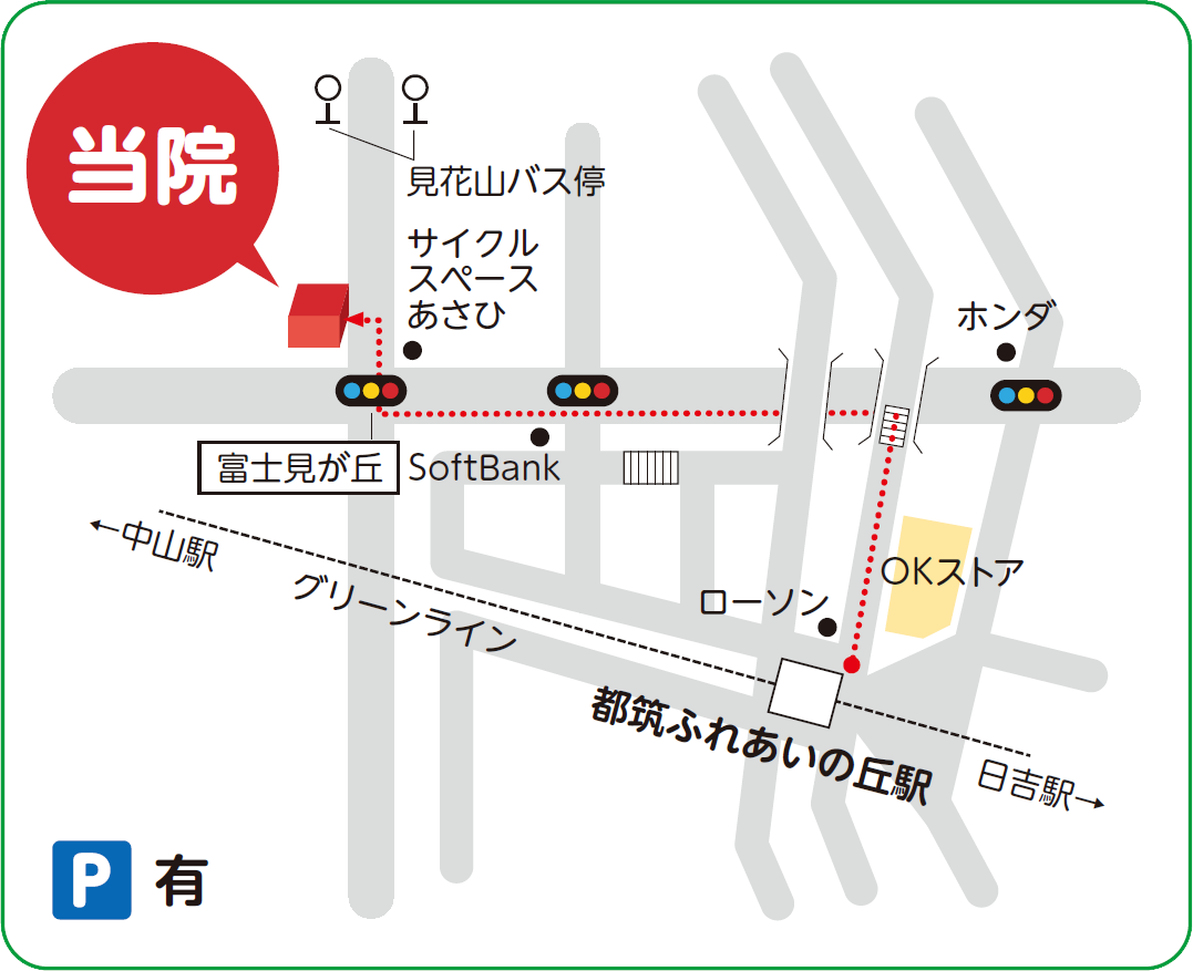 とのうちファミリークリニック 案内地図